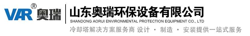 山東(dōng)8x8x在线免费视频環保(bǎo)設備有限公司