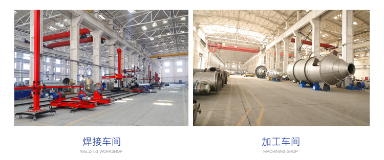 樱桃视频污污污焊接車間