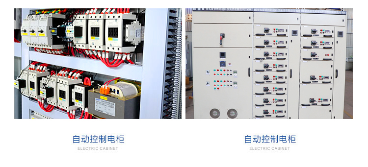 樱桃视频污污污自動控製係統