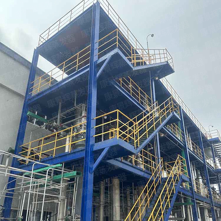 汙水蒸（zhēng）發結晶處理工藝