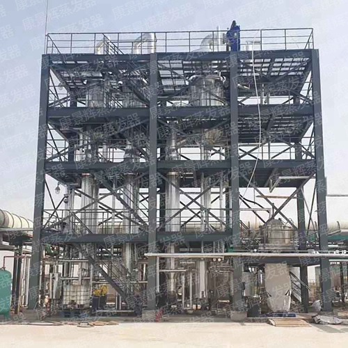 雙酚A型環氧樹脂的（de）廢水處理工藝（yì）