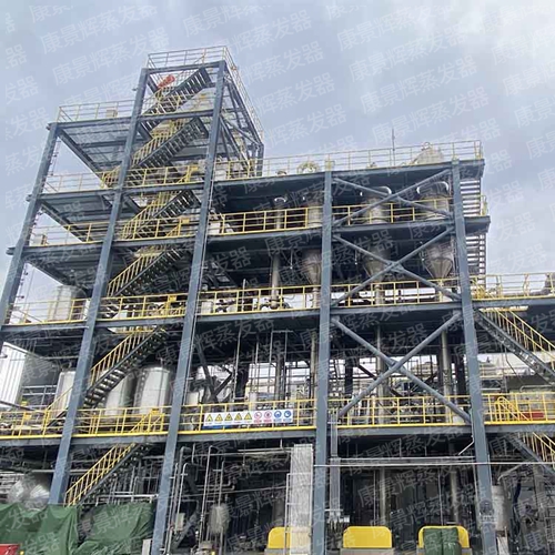 橡膠助劑廢水處理方（fāng）法