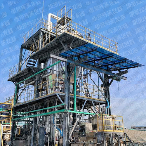 MVR蒸發器的材（cái）質如何確定？