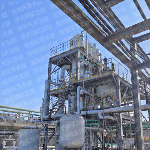 氯化亞鐵連續冷凍結晶器選（xuǎn）型