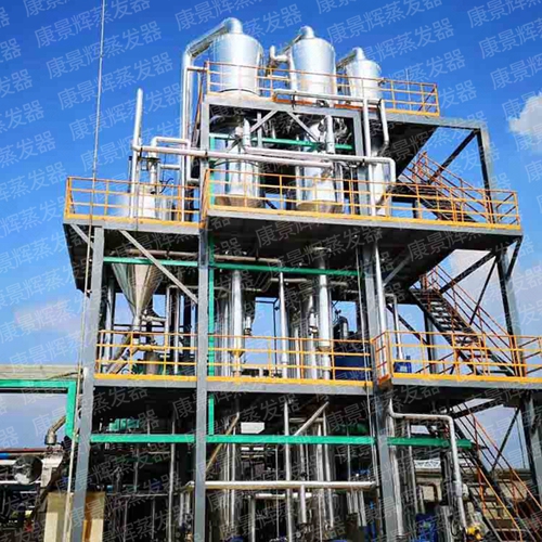 有機（jī）矽（guī）高鹽廢水處理新工藝