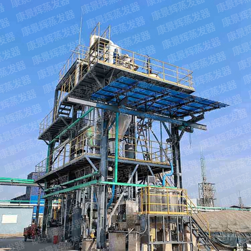 磷酸鐵含氨（ān）氮廢（fèi）水處理及資源回收方法