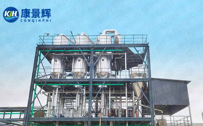對氨基苯酚廢（fèi）水MVR蒸發器