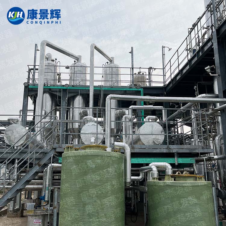 滲(shèn)濾液廢水處(chù)理係統 阿特拉津生(shēng)產(chǎn)廢水處理