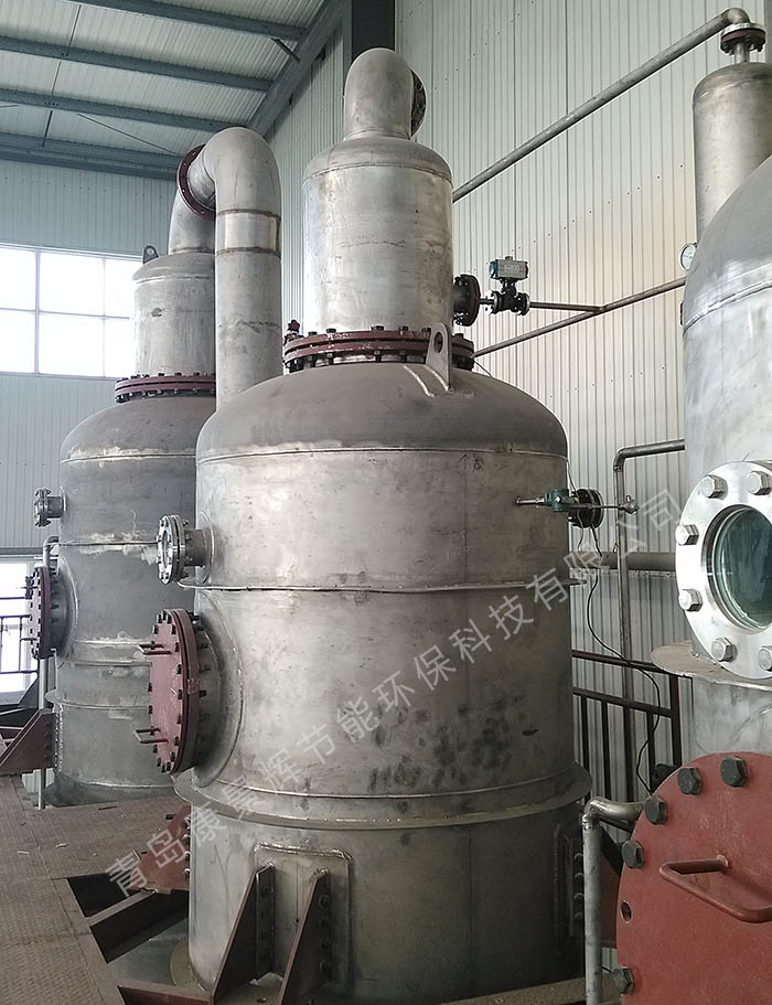 三效蒸發器處理農（nóng）藥廢水案例