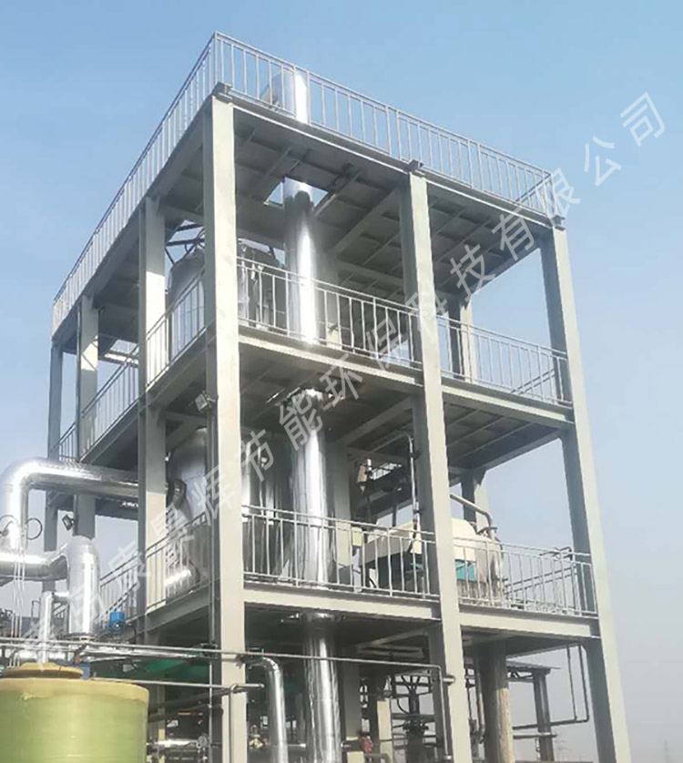 環氧樹脂廢水的蒸發濃縮結晶（jīng）工（gōng）藝