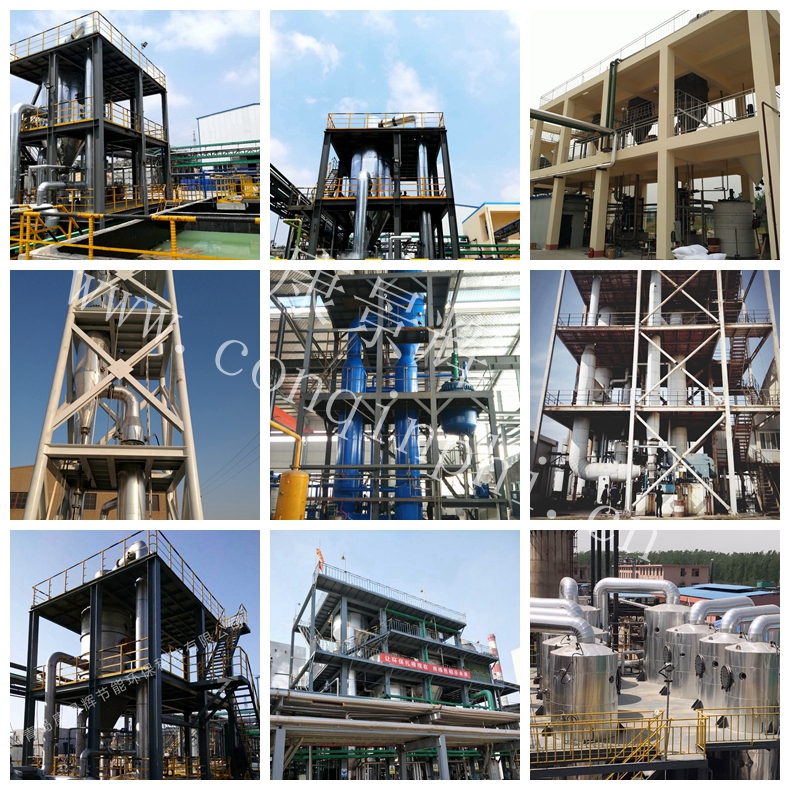 青島樱桃视频污污污MVR蒸發器