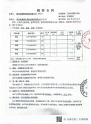 堅守“好原料（liào）、好品質（zhì）” 隻為好口碑