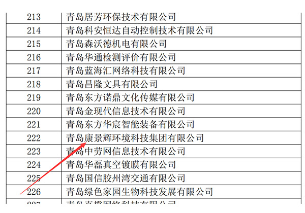 蒸發（fā）器生產（chǎn）廠家認定名單