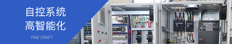 廢水自動化控製智能化