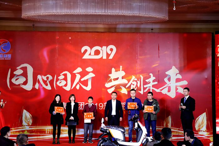 抽獎環（huán）節