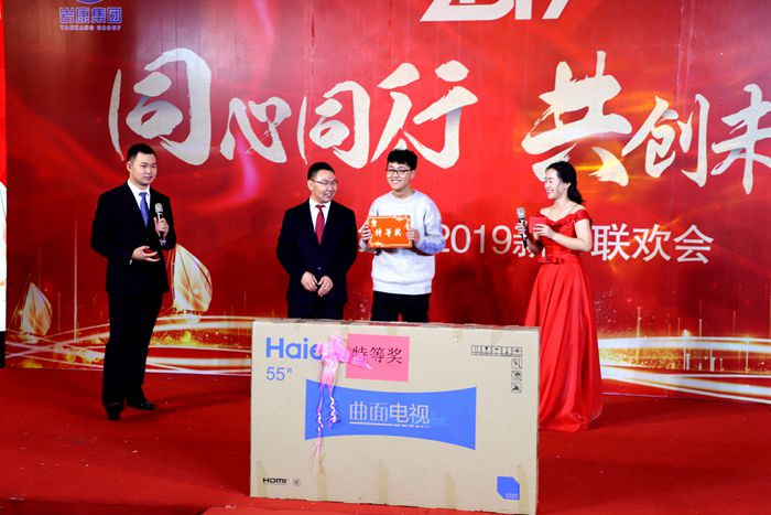 抽獎一等（děng）獎