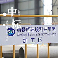 樱桃视频污污污（huī）多效蒸發器項目發貨