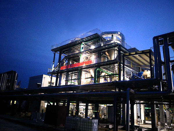 廢（fèi）水蒸發結晶器