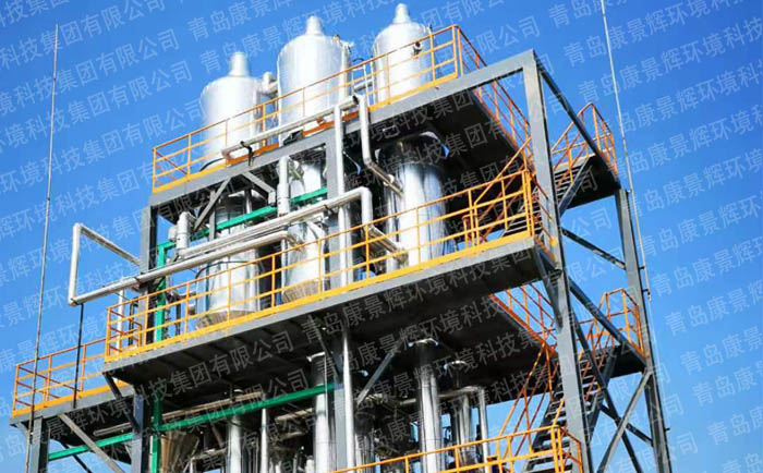 三效廢水蒸發結（jié）晶器項目實拍