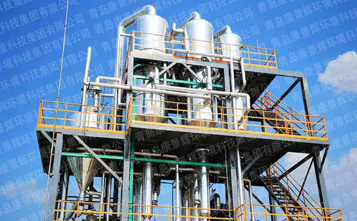 三效降（jiàng）膜蒸發器原理