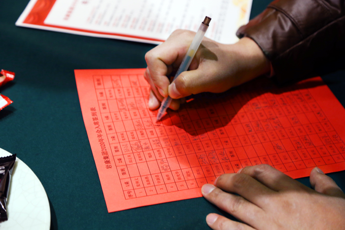 岩康家人們（men）與（yǔ）來（lái）賓簽到