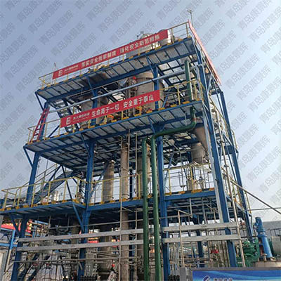 含鹽廢水（shuǐ）處（chù）理案例