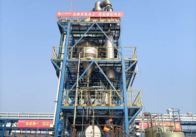 MVR蒸發器-青島康（kāng）景輝