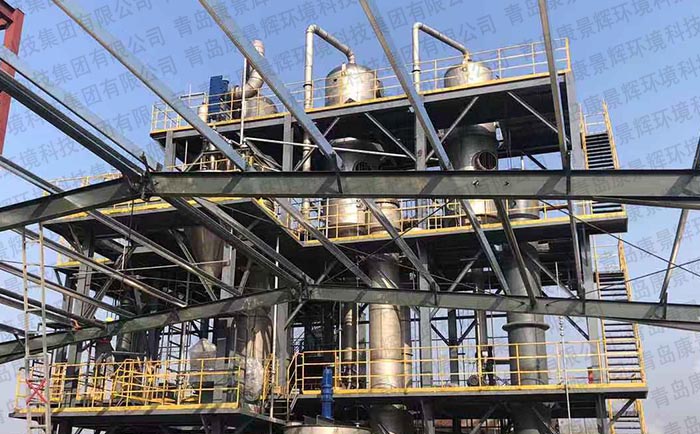 化肥廠含鹽廢水處理案例 化肥廠含鹽廢水處理案例(lì)