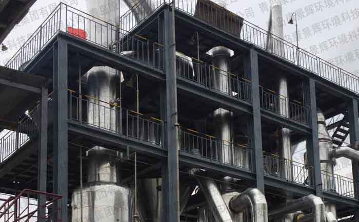 光伏含（hán）鹽廢水處理三效蒸發器項目實拍