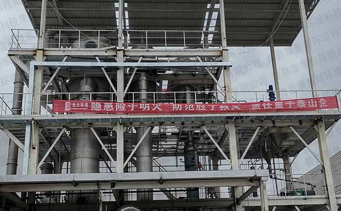 垃圾滲濾液（yè）處理案例