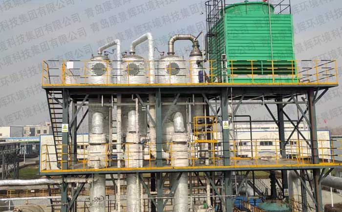 CMC廢水處理案例（lì）