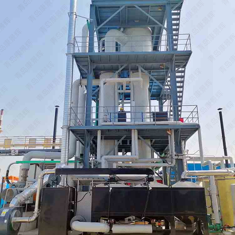 樱桃视频污污污製藥廢水蒸發器