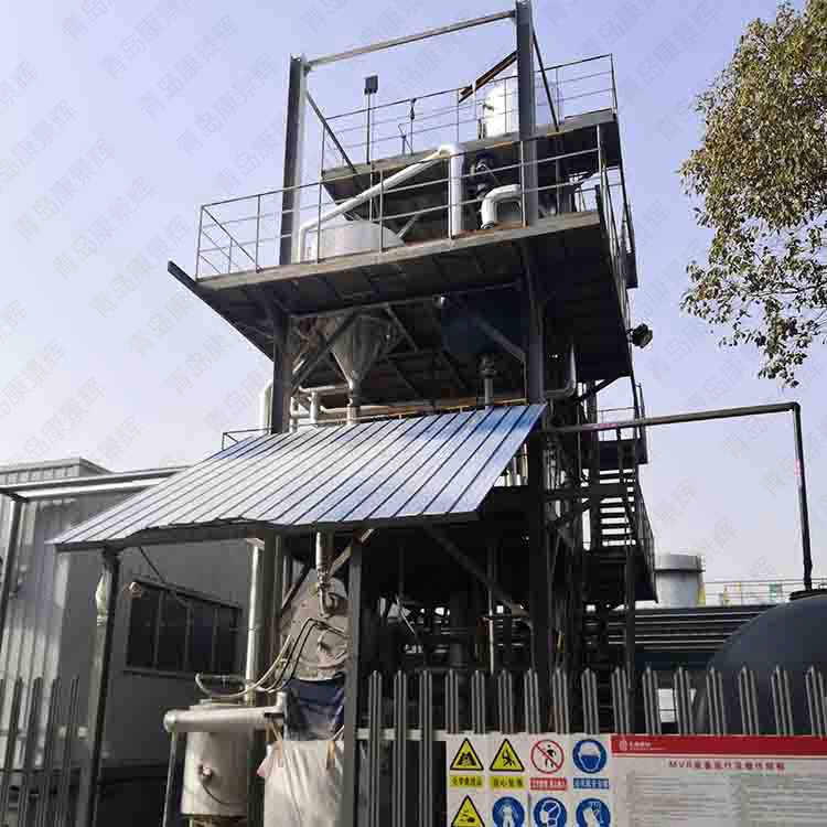 康景(jǐng)輝蒸發器 樱桃视频污污污蒸發器