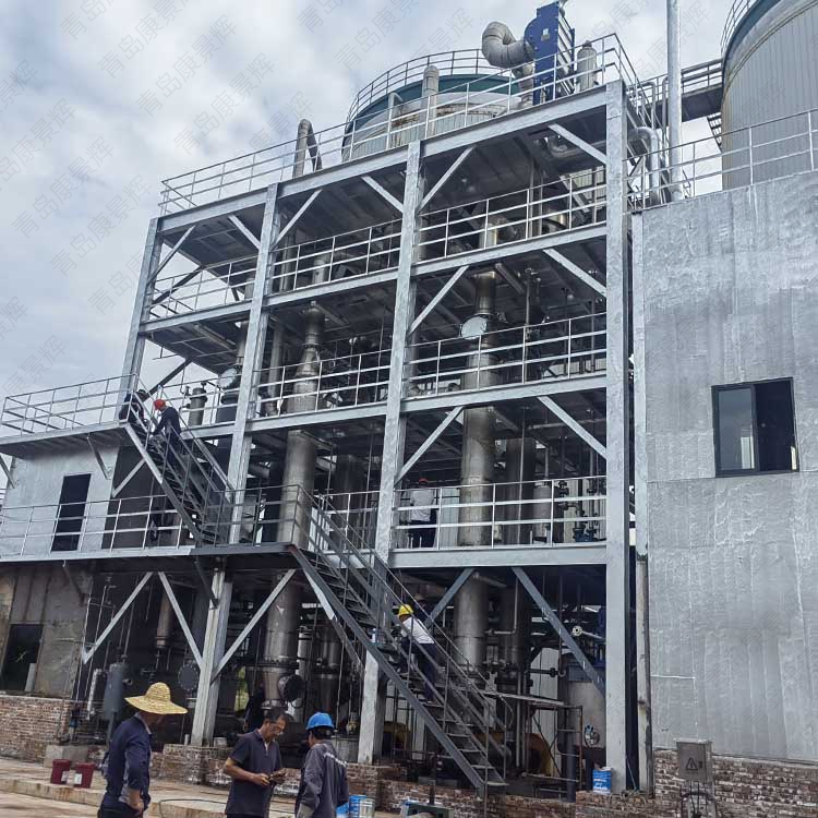 蒸（zhēng）發器氣液分離（lí）器