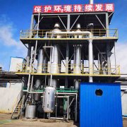 高鹽廢水（shuǐ）蒸發結晶工藝對比