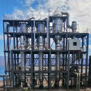 廢水三效蒸發濃縮係統（tǒng）