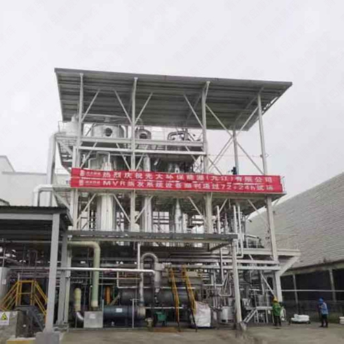 蒸發結晶器設（shè）備