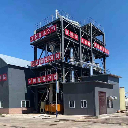 煤化工廢水處理蒸發（fā）工藝