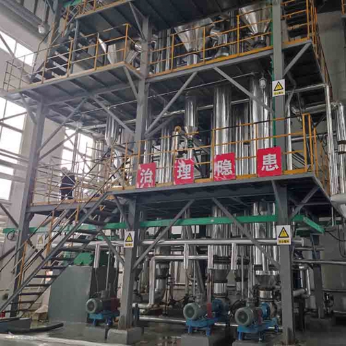 天然氣汙水(shuǐ)處理 天然氣汙水處理