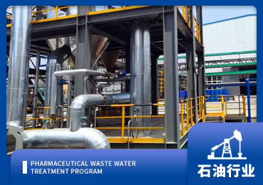 油田鑽井廢水處理解決方案廠（chǎng）家-青島樱桃视频污污污