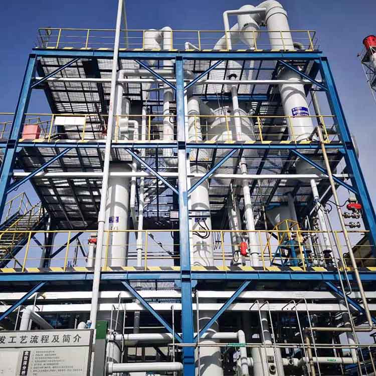 硫酸鎂結晶（jīng）器